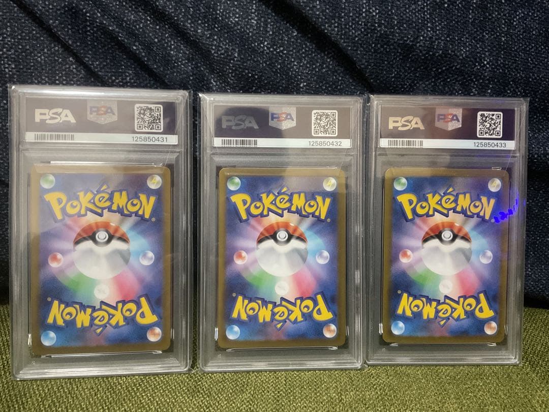 K*U様 500円からスタート【PSA10】3連番フシギダネ フシギソウ メガフ