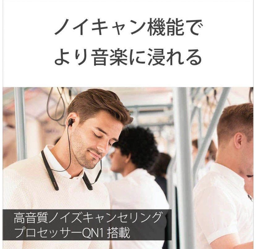 新品未使用SONY WI-1000XM2イヤホン