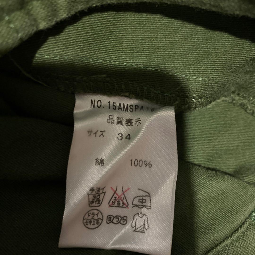 シンゾーン ベイカー　34サイズ