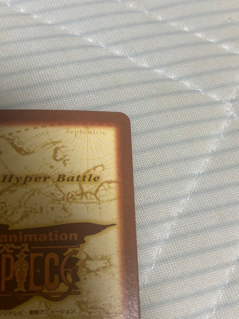 く*ー様 美品 希少 ワンピースカードダス ハイパーバトル C01 ルフィ 初期