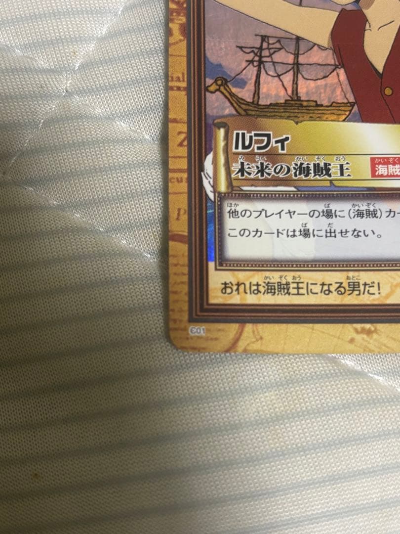 く*ー様 美品 希少 ワンピースカードダス ハイパーバトル C01 ルフィ 初期