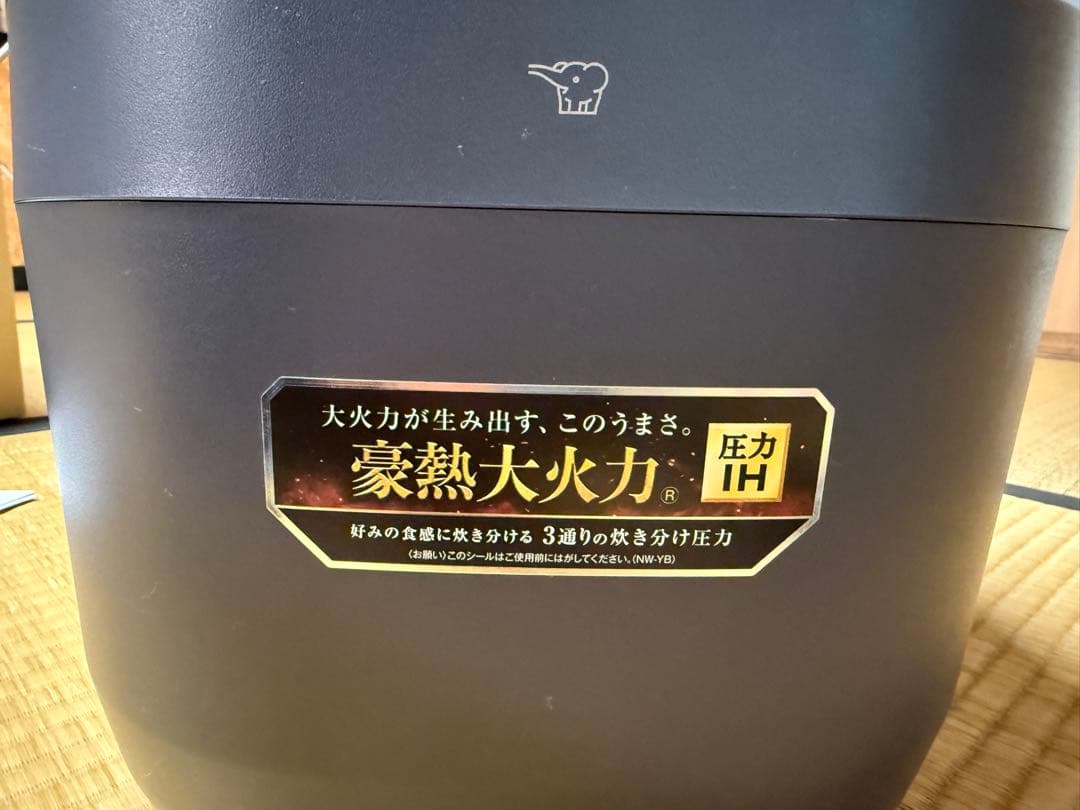 象印　NW-YB18-BZ 1.8L 1升炊き