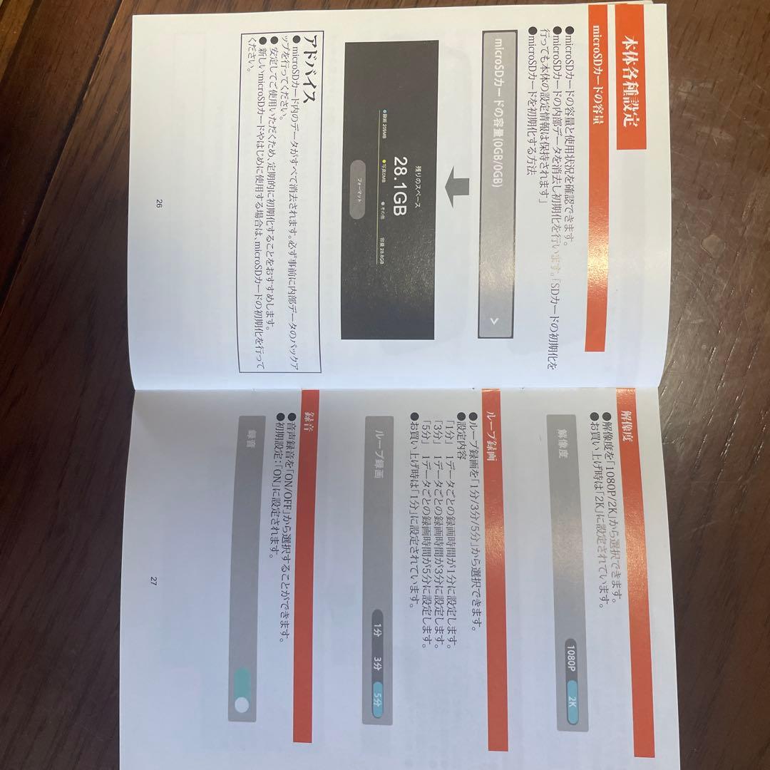 PORMIDO PR080C ワイヤレスカメラシステム