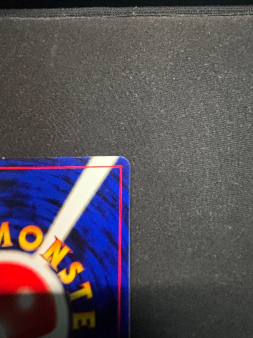 リザードン_プレミアムファイル2 PROMO 第2世代（★neo・★VS・★w…