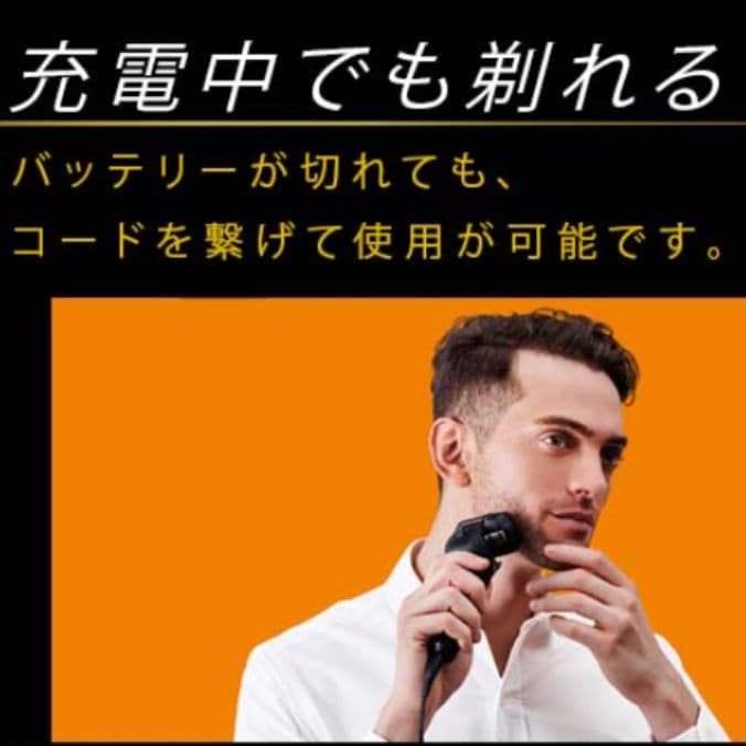 ブラウンSeries9 9075cc 充電交流式 新品未使用！