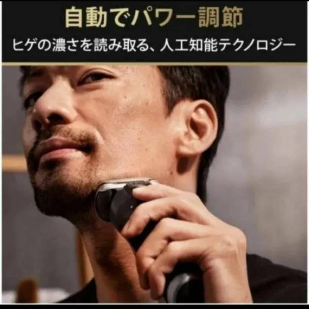 ブラウンSeries9 9075cc 充電交流式 新品未使用！