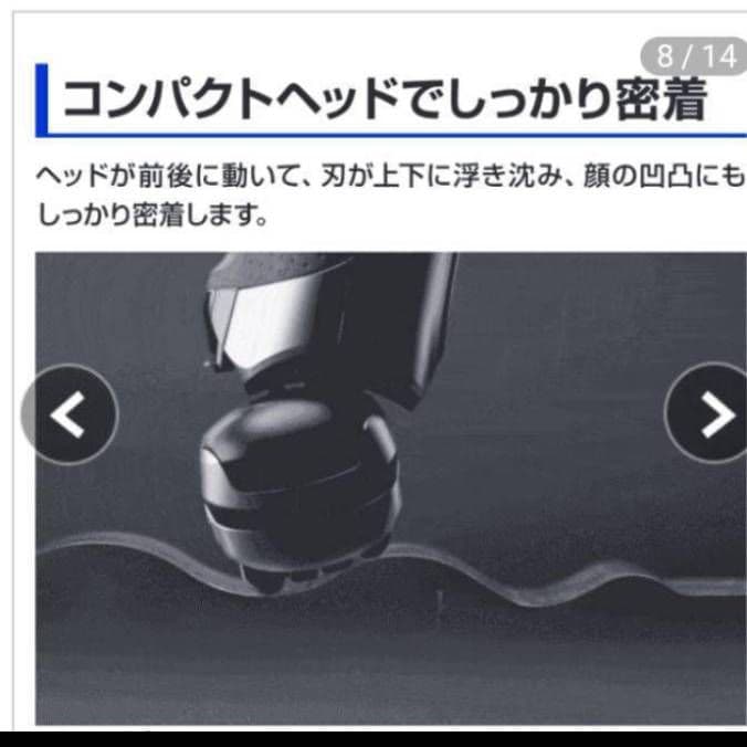 ブラウンSeries9 9075cc 充電交流式 新品未使用！