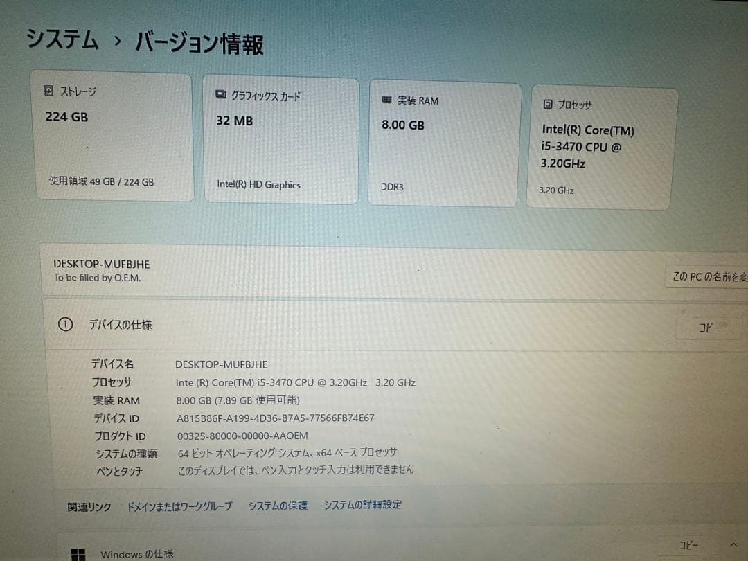 デスクトップPC ブラックCOREI 5 USB 3.0ポート