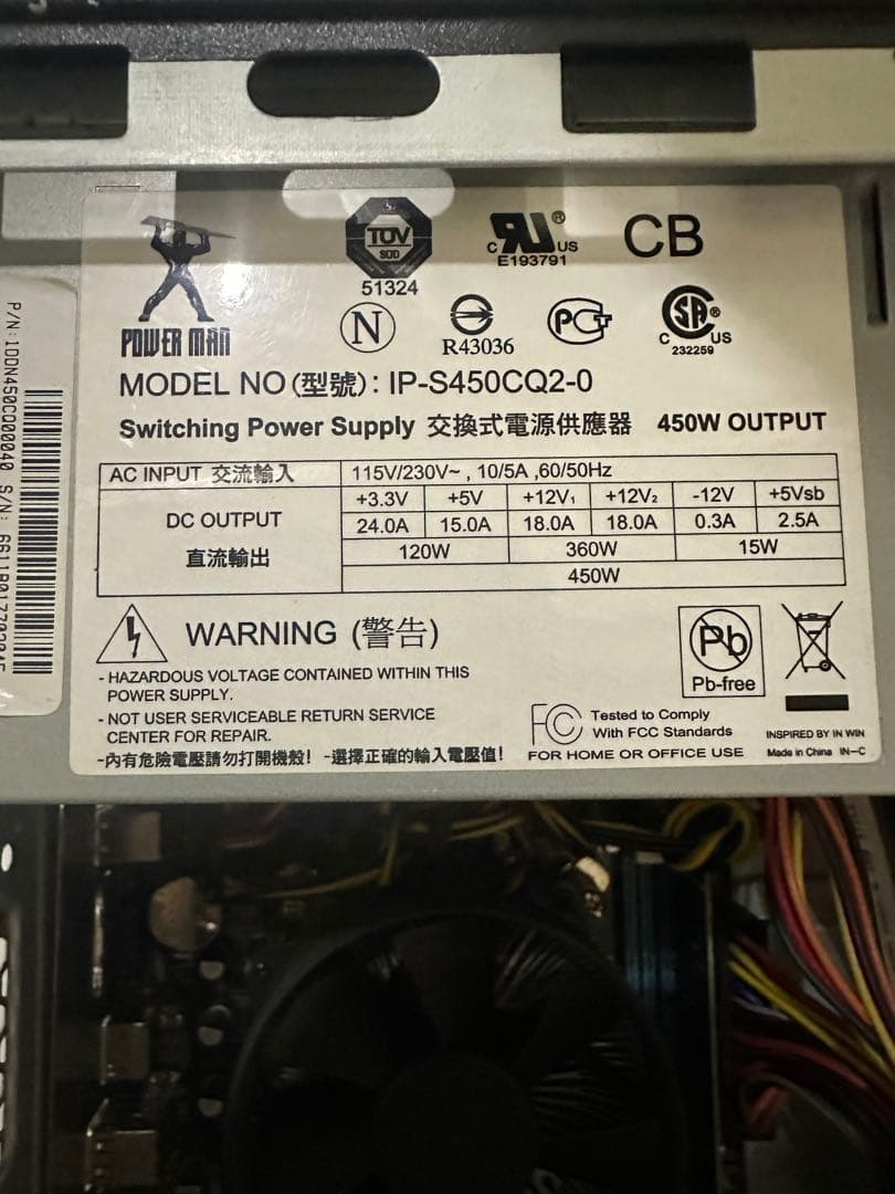 デスクトップPC ブラックCOREI 5 USB 3.0ポート