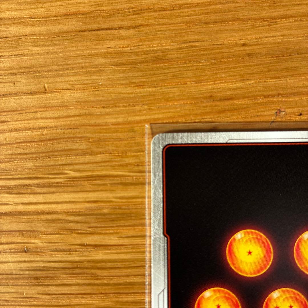 ドラゴンボール マンガブースター SB01-053 孫悟空:少年期　R★