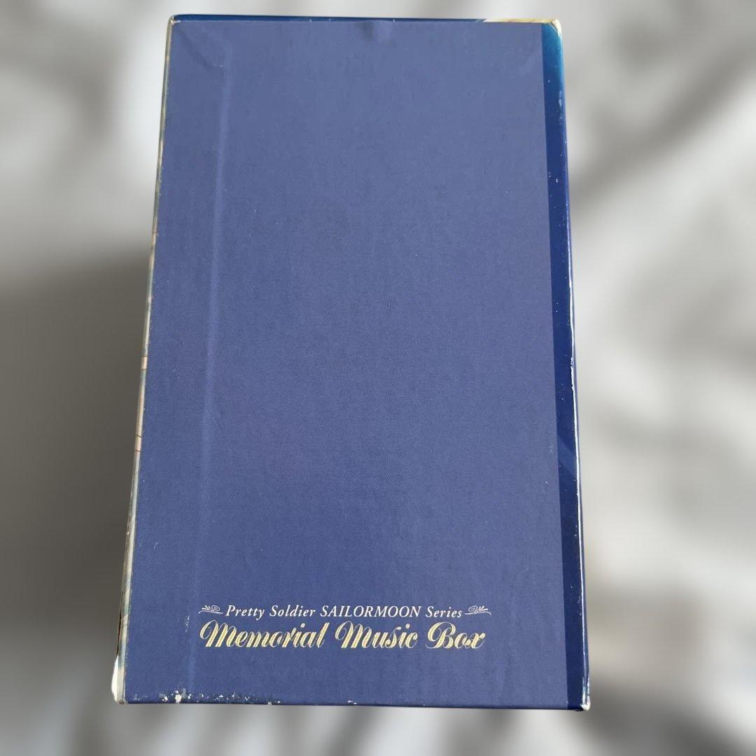 希少　美少女戦士セーラームーンCD メモリアル・ミュージック・ボックス