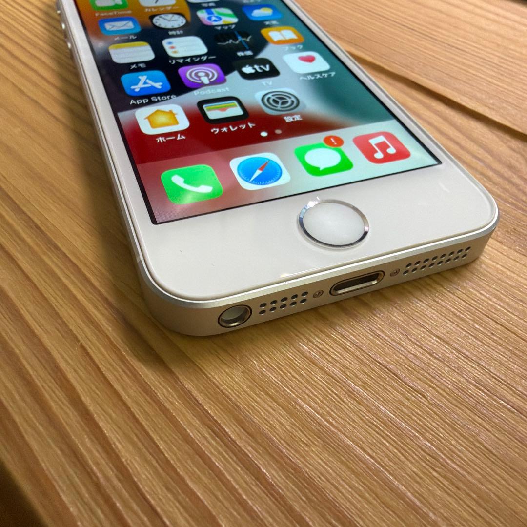 【美品】iPhone SE 第1世代シルバー　バッテリー96% SIMロック解除