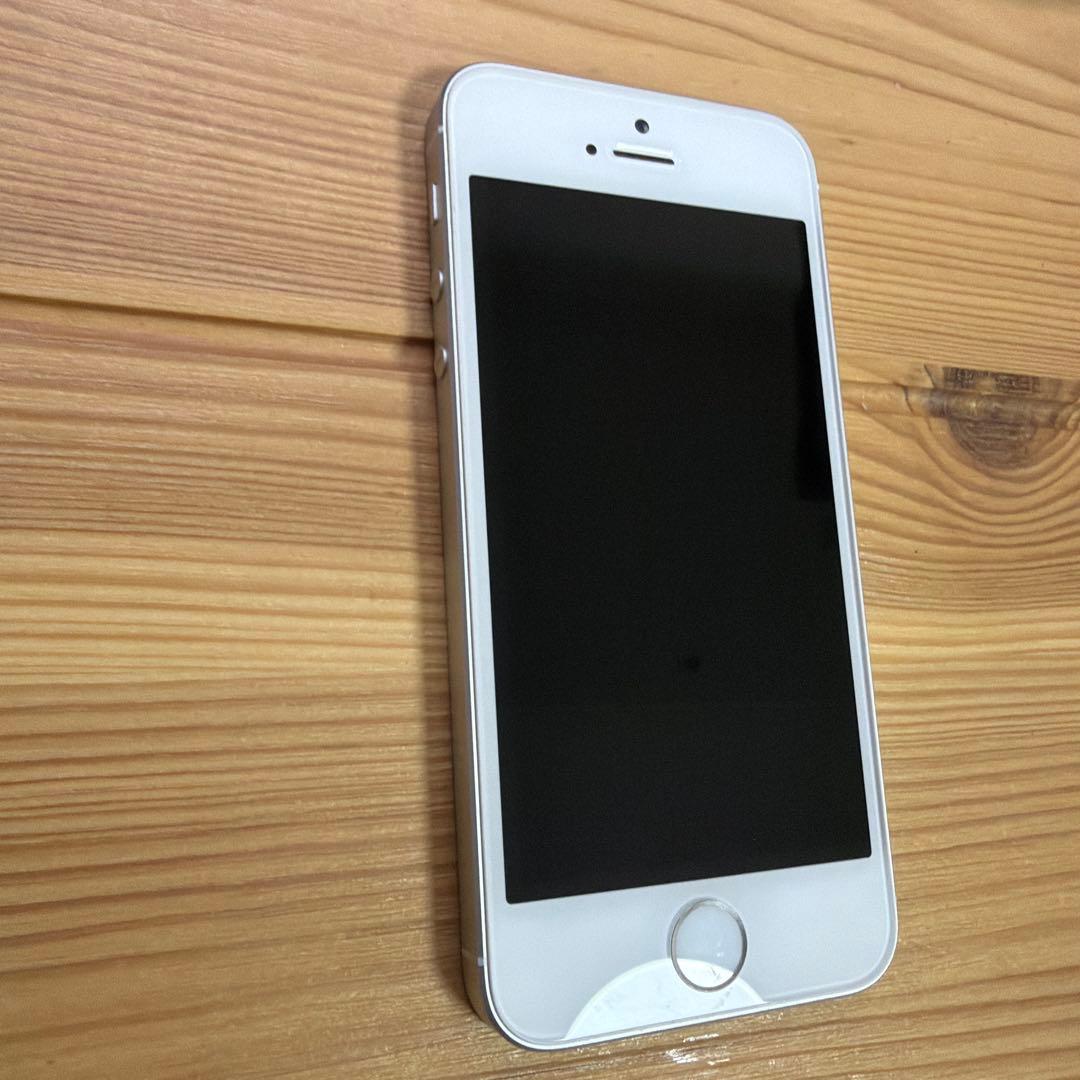 【美品】iPhone SE 第1世代シルバー　バッテリー96% SIMロック解除