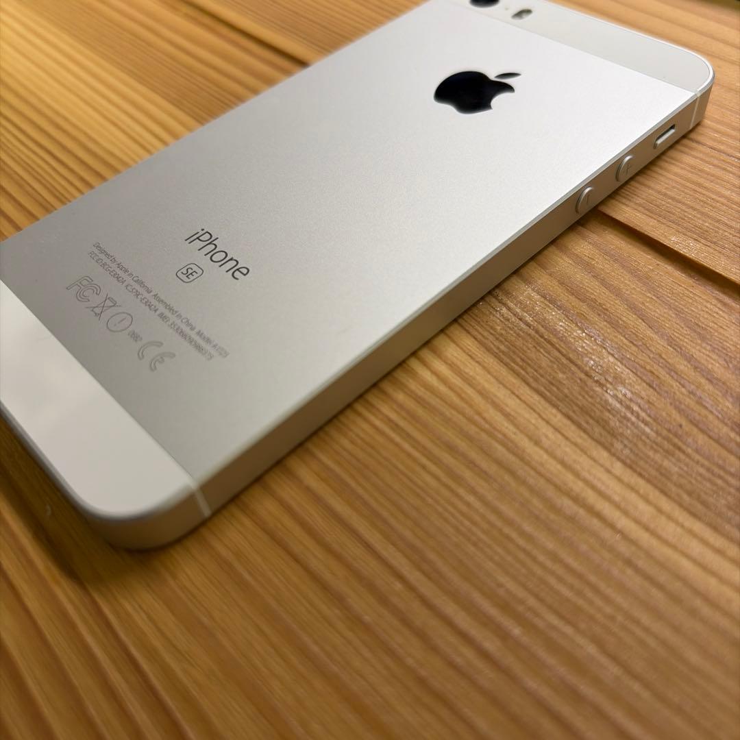 【美品】iPhone SE 第1世代シルバー　バッテリー96% SIMロック解除