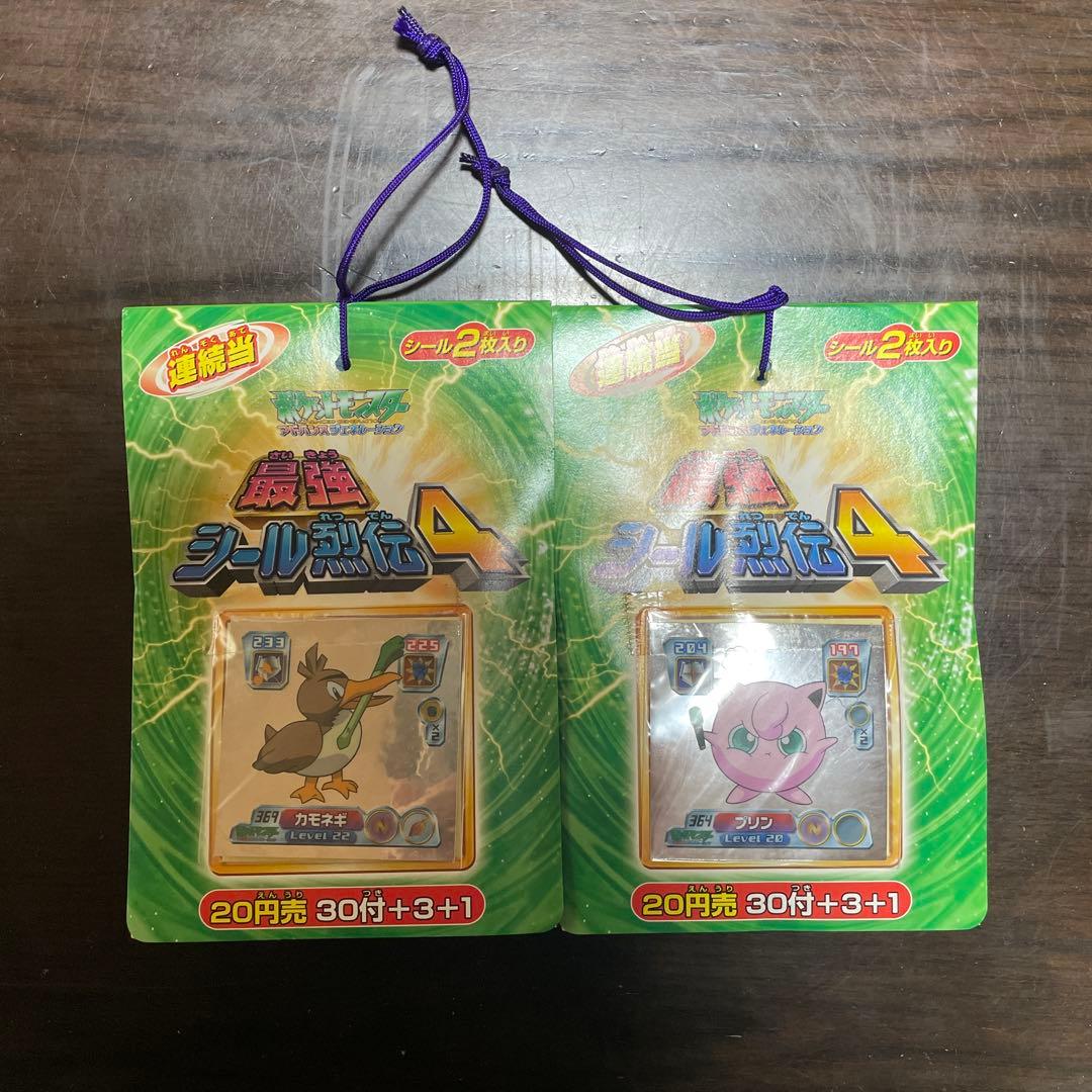 未使用未開封 希少価値あり 激レア ポケモン最強シール列伝4 （8個セット箱付）