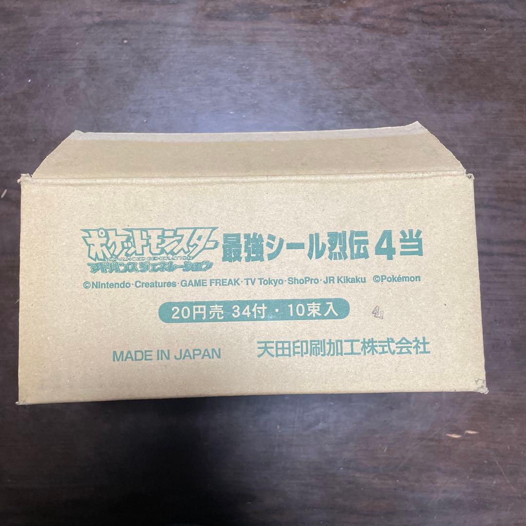 未使用未開封 希少価値あり 激レア ポケモン最強シール列伝4 （8個セット箱付）