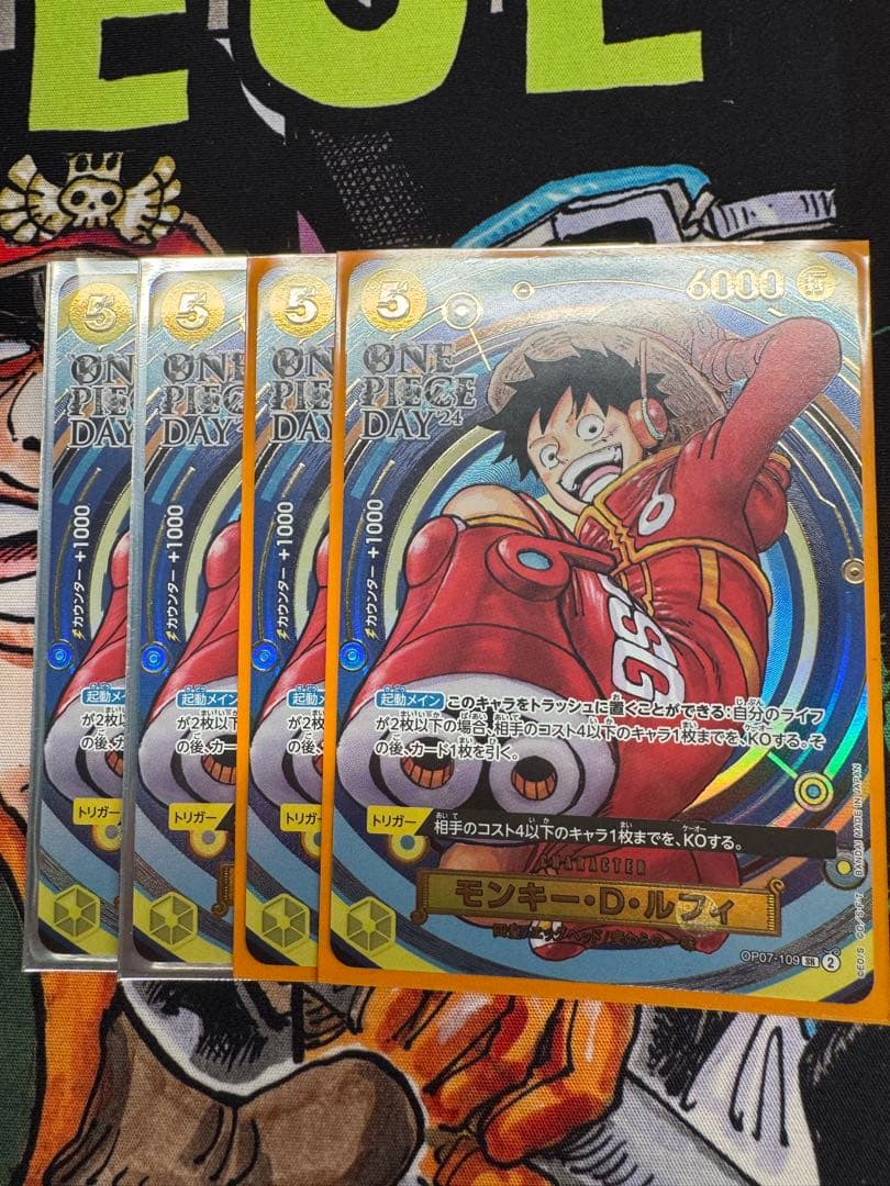モンキー・D・ルフィ：プレミアムカードコレクション ONE PIECE DAY…