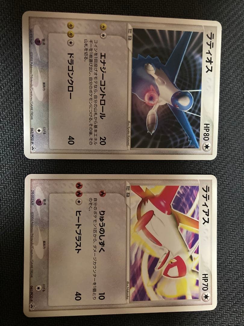 ラティオス　ラティアス プロモ