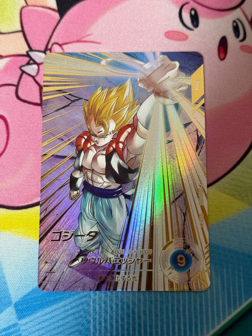 ゴジータ パラレル ドラゴンボールスーパーダイバーズ