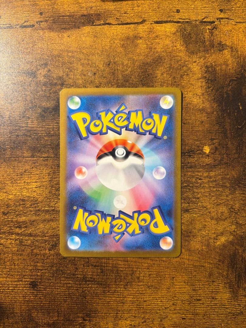 レシラムex BWR ホワイトフレア 174/086