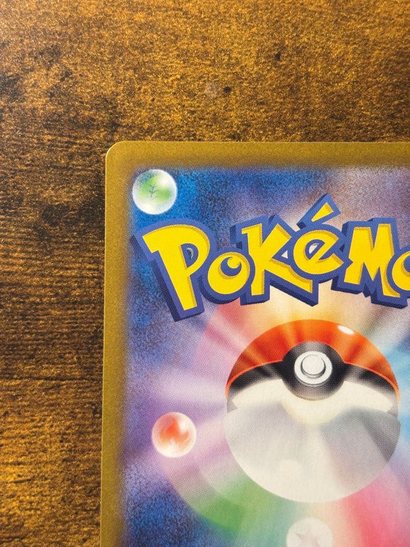 レシラムex BWR ホワイトフレア 174/086