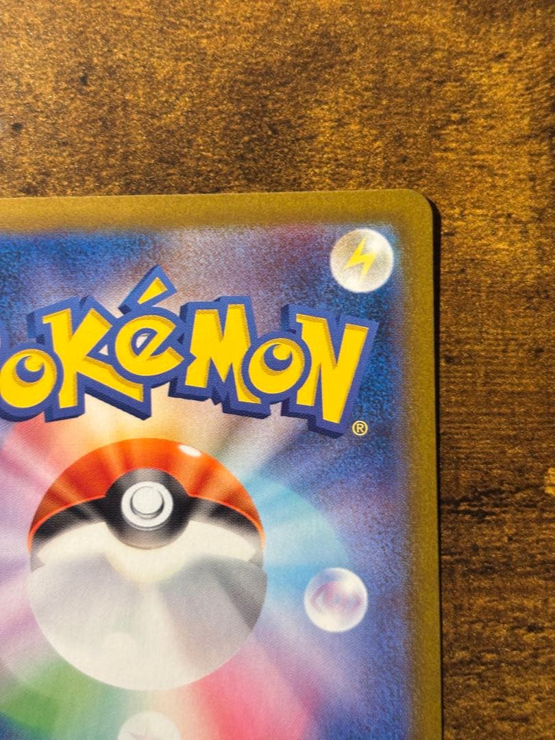 レシラムex BWR ホワイトフレア 174/086