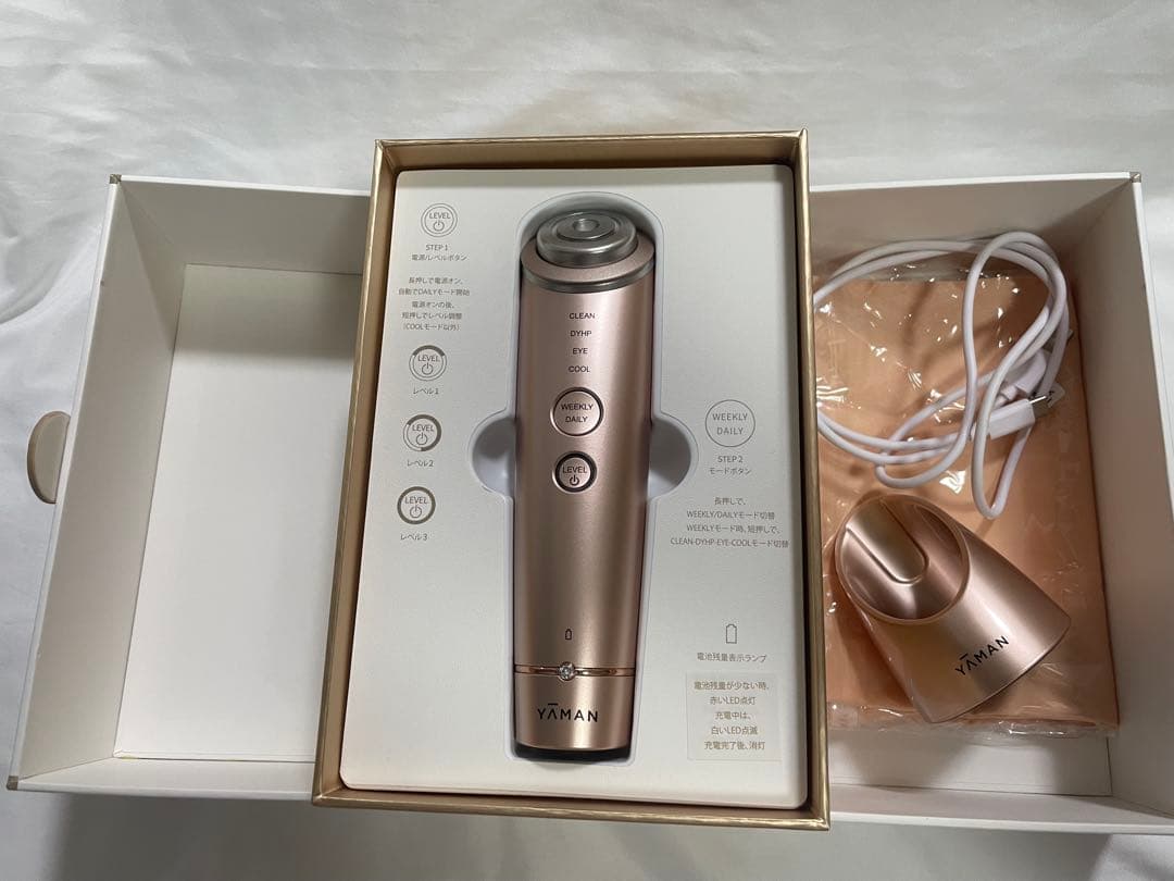 YA-MAN ヤーマン フォトプラス シャイニー M18 美顔器