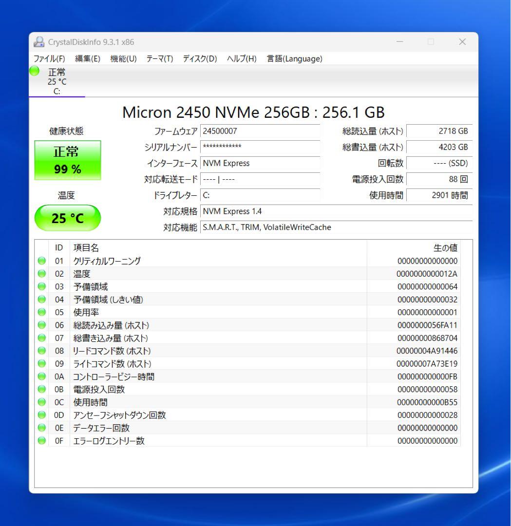 累積2901 DELL Latitude 3520 メモリ16GB office