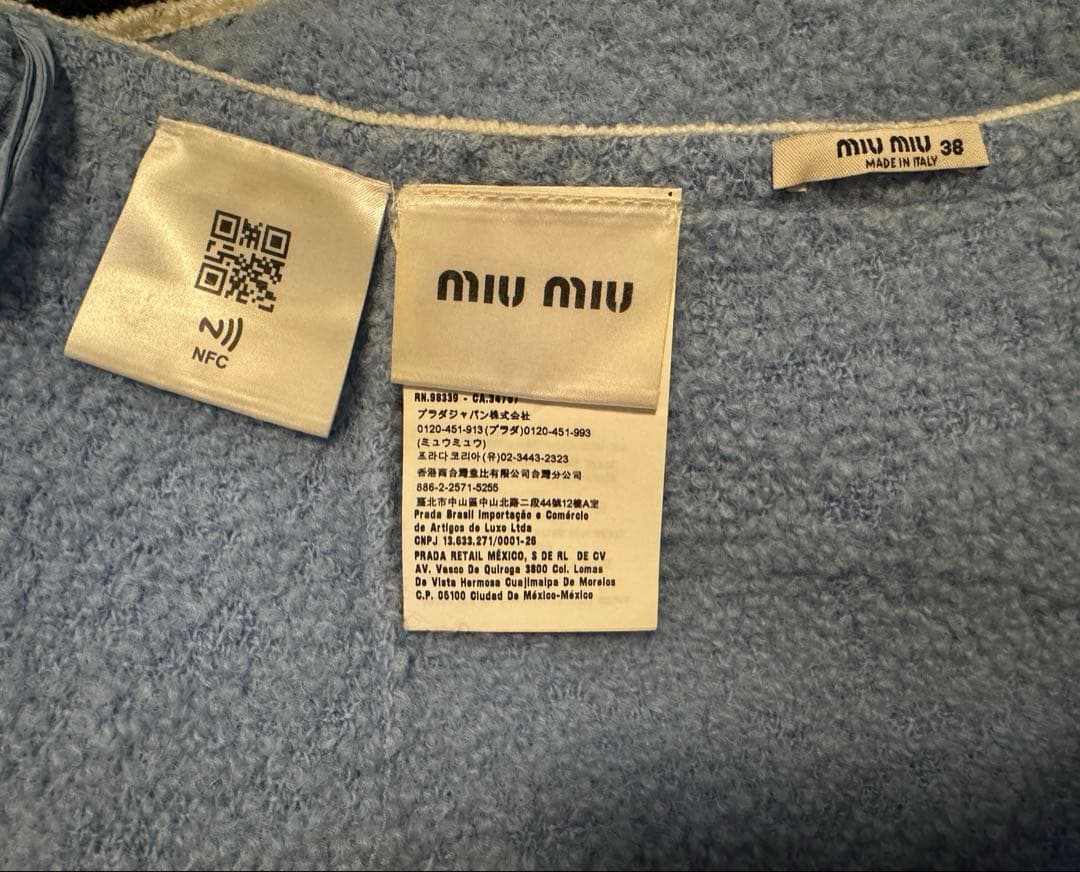 miumiu Miu Miu ブークレ ミニスカート ブルー