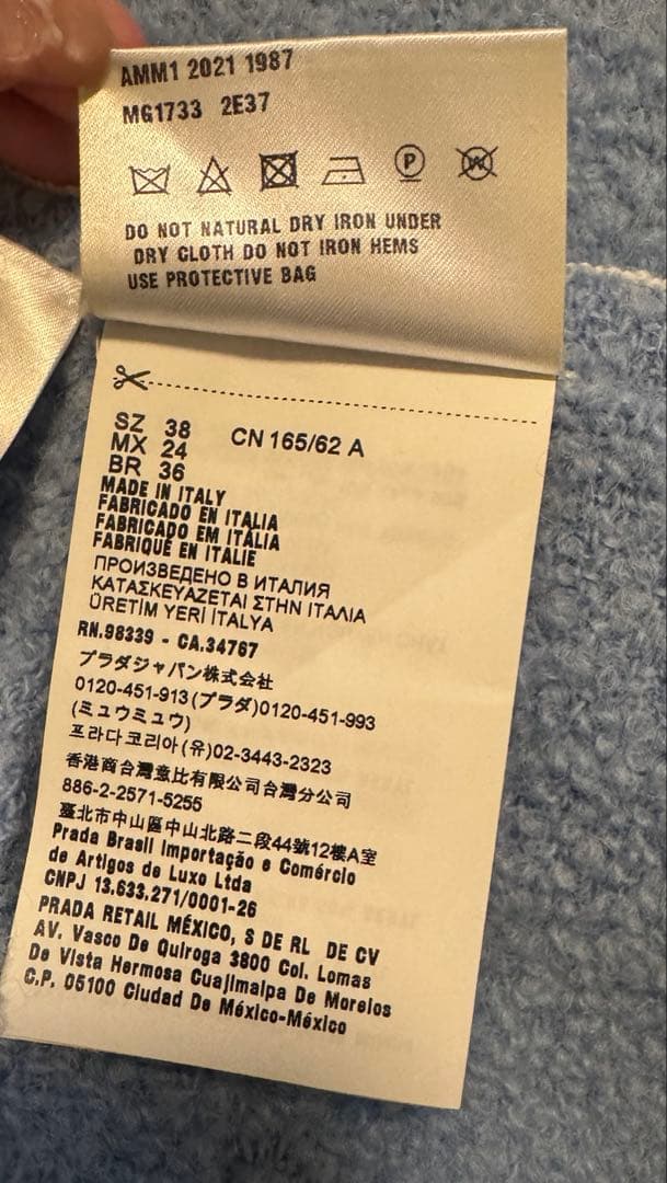 miumiu Miu Miu ブークレ ミニスカート ブルー