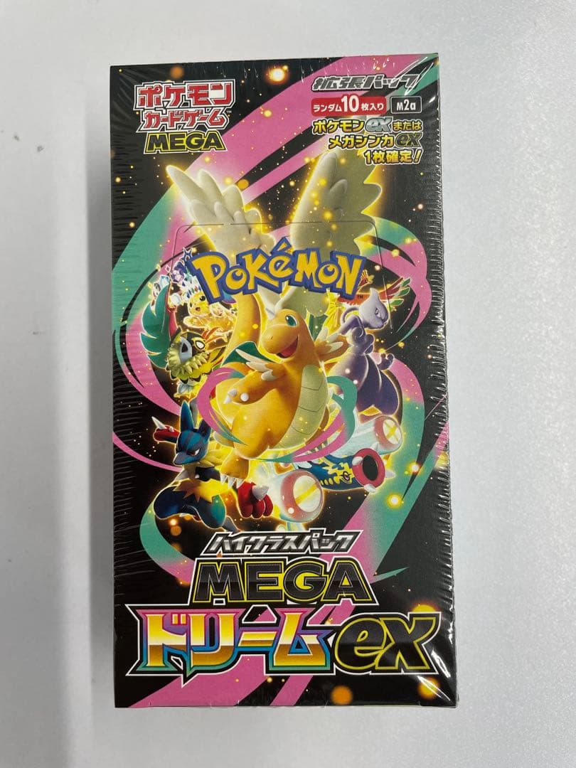 ポケモンカード ハイクラスパック MEGAドリームex 1BOX シュリンク付