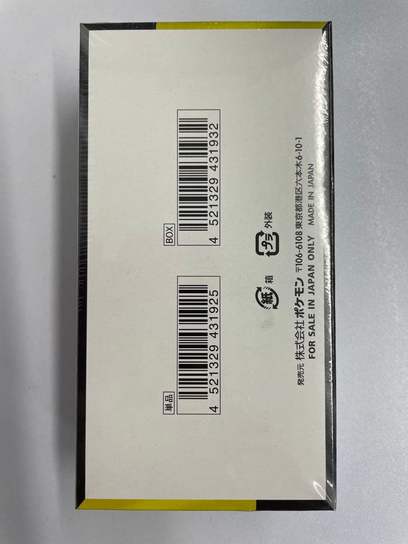 ポケモンカード ハイクラスパック MEGAドリームex 1BOX シュリンク付