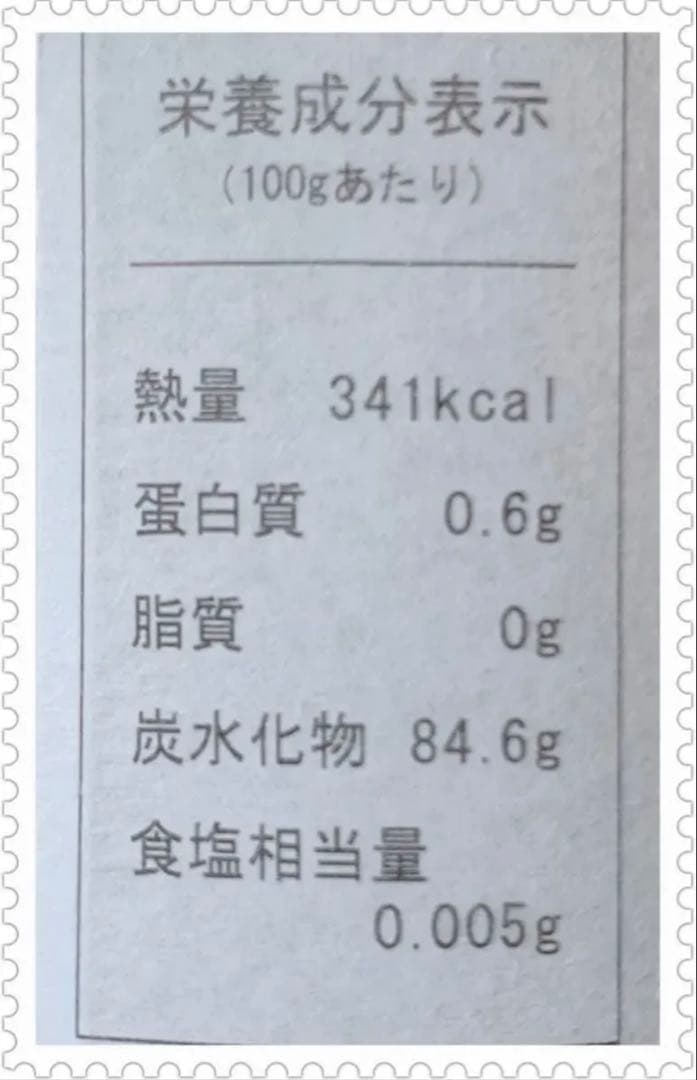 厳選　純粋生はちみつ　国産非加熱　600g ×3個　即購入OK