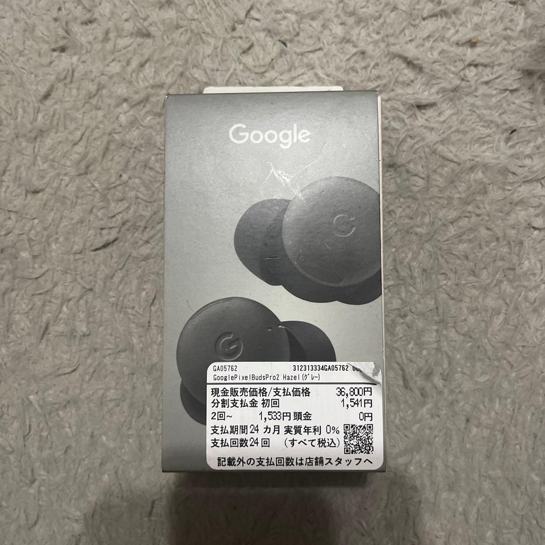 Google Pixel Buds Pro 2 グレー