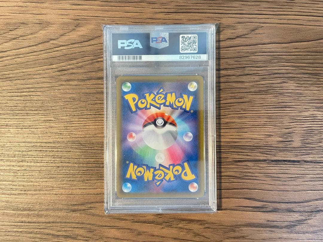 ピカチュウV 25th プロモ　ゴールデンピカチュウ　PSA9　鑑定品