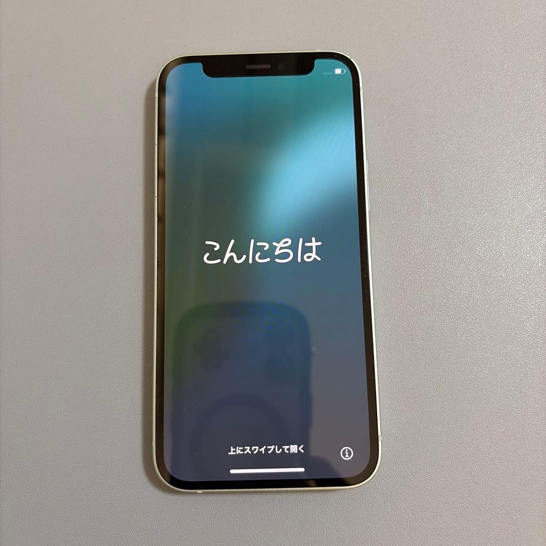 iPhone 12mini 128GB グリーン SIMフリー