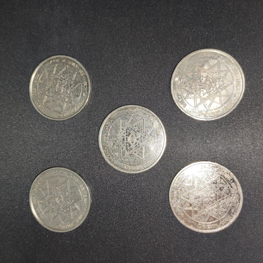 【希少・美品】遊戯王スナック メダル 5枚