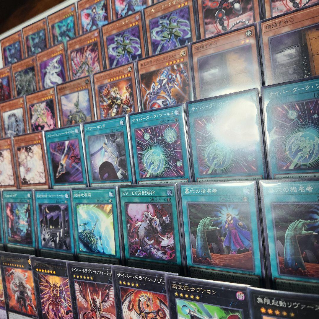 即日発送　K9サイバーデッキ　山屋　構築済みデッキ　K9-66a号 ヨクル