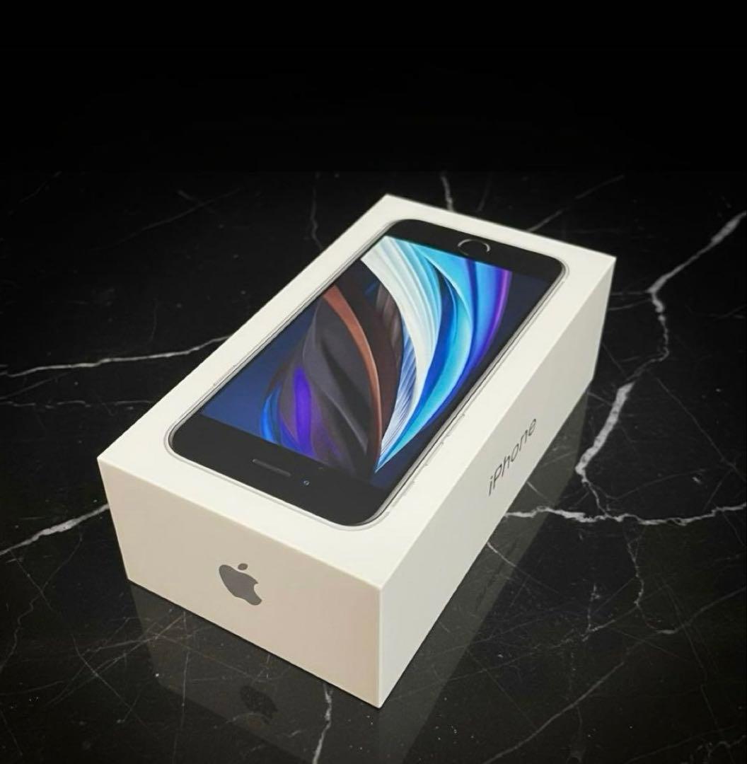 【超美品】iPhone SE（第2世代）128GB ホワイト　箱あり