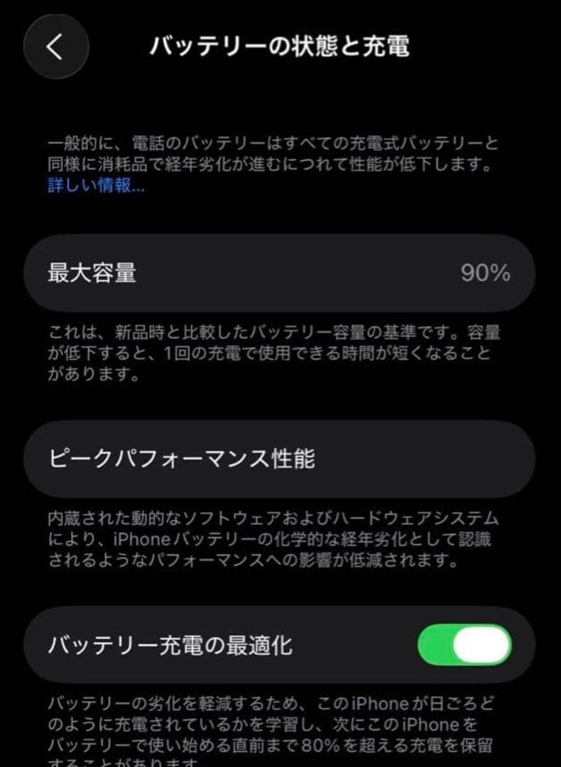 【超美品】iPhone SE（第2世代）128GB ホワイト　箱あり