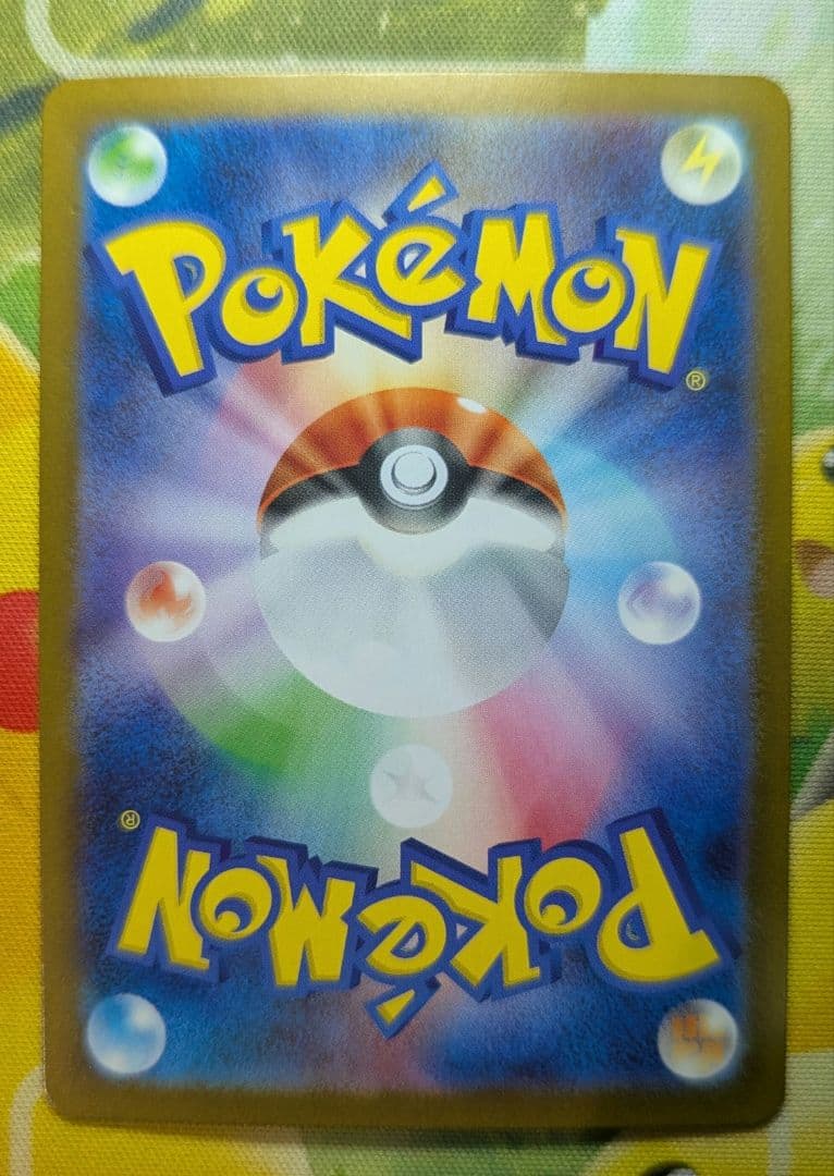 リーリエの決心 SAR ポケモンカード