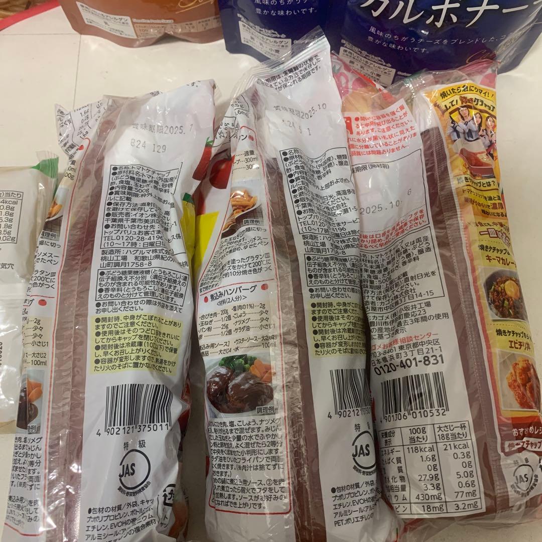 米9キロ＋食料品詰め合わせ