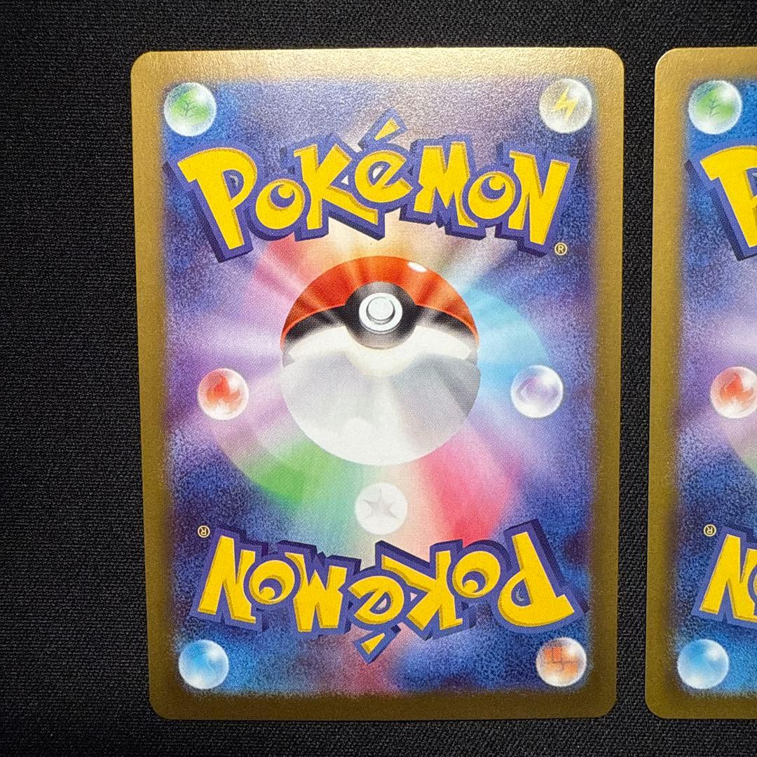 ニャース 114/080 SAR 2枚セット