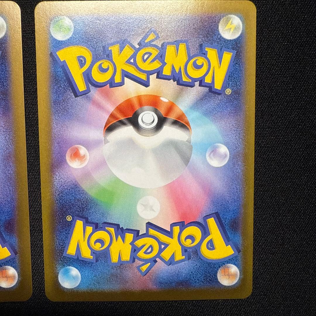 ニャース 114/080 SAR 2枚セット