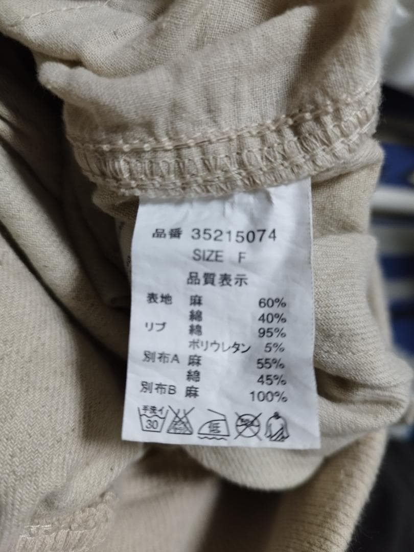 【新品】goa サスペンダー付きパラシュートカーゴパンツ③