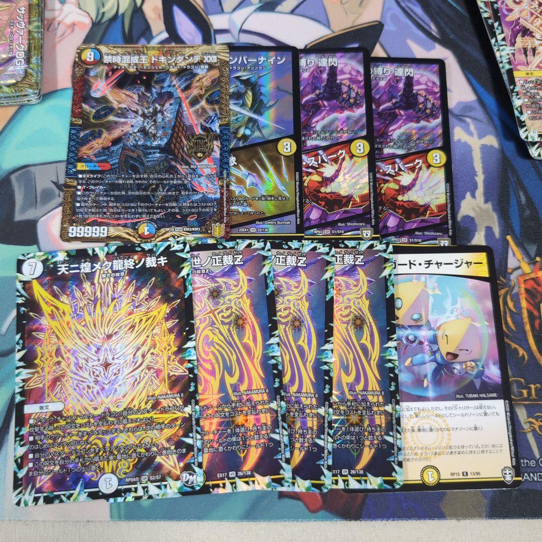 CS優勝 白零サバキZ デッキ 【f0120】