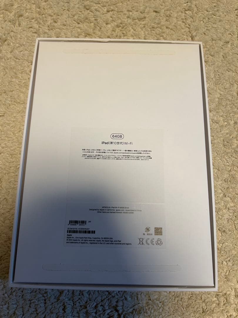 Apple iPad 代10世代 wifiモデル ホワイト 本体