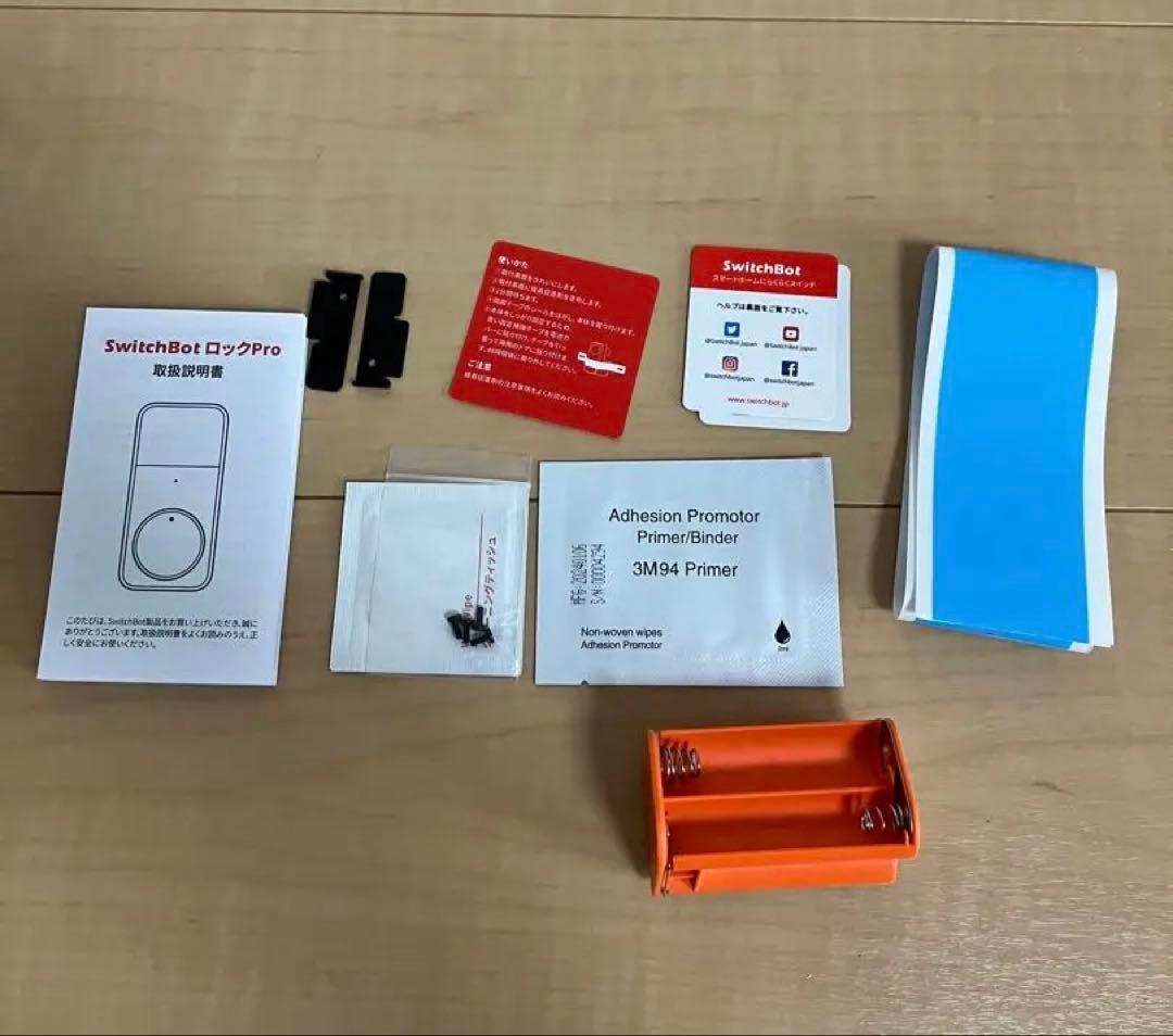 SwitchBot スマートロックプロ