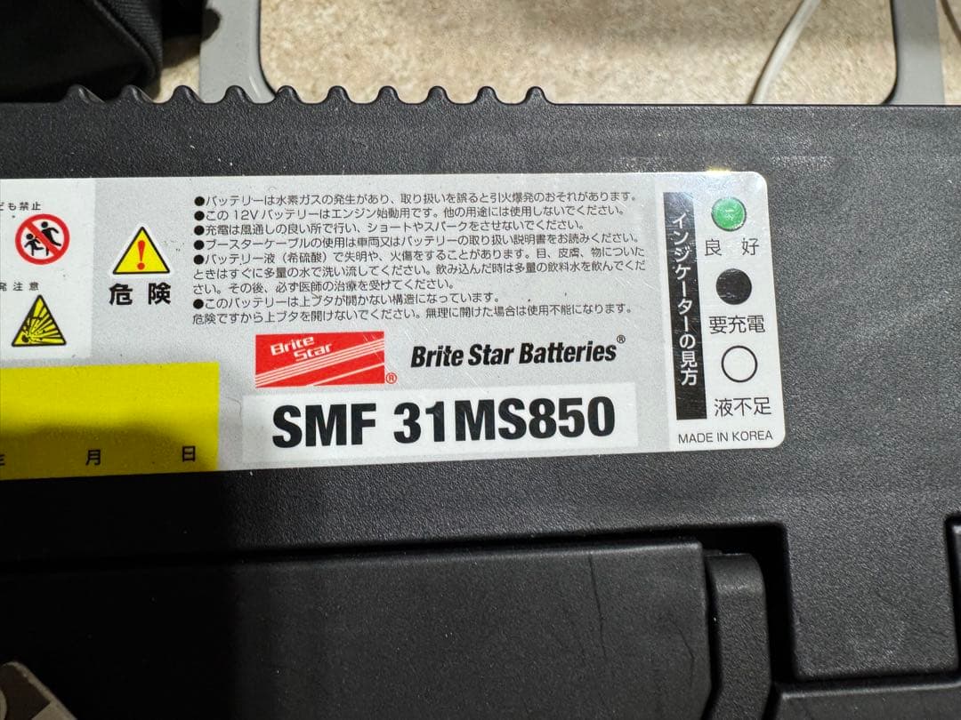 引き取り対応　サブバッテリー115Ah 3台　4ヶ月接続SMF 31MS850