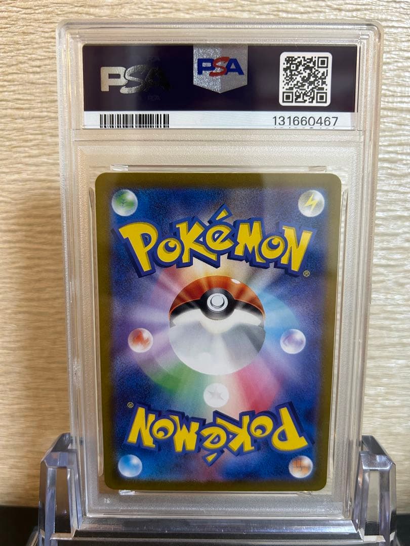 PSA10 ミュウツー CLK 014/032 Classic クラシック